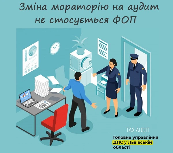 Мораторій на податкові перевірки зник для юросіб: а для ФОП? Мораторій на податкові перевірки зник для юросіб: а для ФОП?