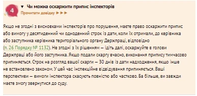 Доплата за роботу з дезінфікуючими засобами 2021 Доплата за роботу з дезінфікуючими засобами 2021