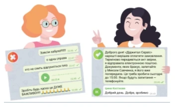 А ви пишете колегам о 23:00? А ви пишете колегам о 23:00?