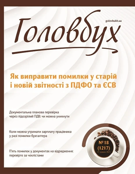 Виправте це просто зараз! Виправте це просто зараз!