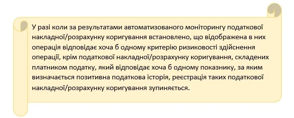Таблица данных плательщика: рекомендации налоговиков для аграриев Таблица данных плательщика: рекомендации налоговиков для аграриев