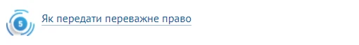 Із 01.07.2021 року ринок землі відкривається: що обов’язково врахувати агробухгалтеру