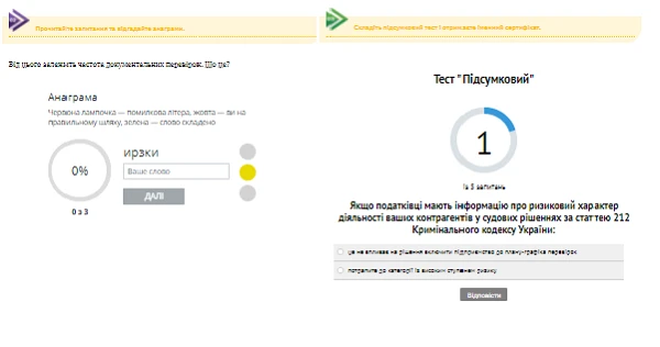 Агробухгалтеру: збірник мінікурсів Агробухгалтеру: збірник мінікурсів