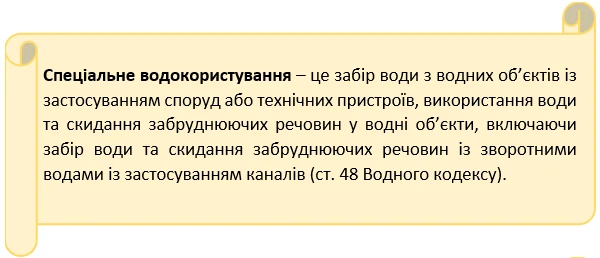 Сільгосппідприємство має свердловину: що з оподаткуванням Сільгосппідприємство має свердловину: що з оподаткуванням