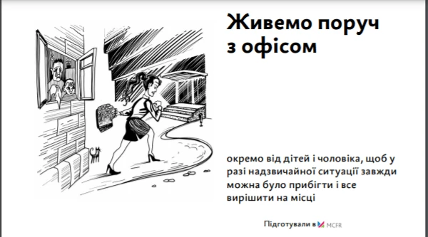 Ламаємо стереотипи про роботу бухгалтера Ламаємо стереотипи про роботу бухгалтера
