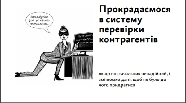 Ламаємо стереотипи про роботу бухгалтера Ламаємо стереотипи про роботу бухгалтера