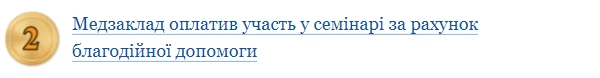Сскарбничка проведень для бухгалтера КНП Скарбничка проведень для бухгалтера КНП
