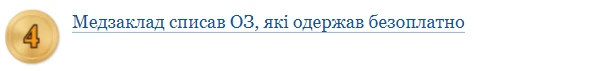Скарбничка проведень для бухгалтера КНП Скарбничка проведень для бухгалтера КНП