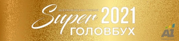 Трансфертне ціноутворення: як уникнути донарахувань та штрафів Трансфертне ціноутворення: як уникнути донарахувань та штрафів