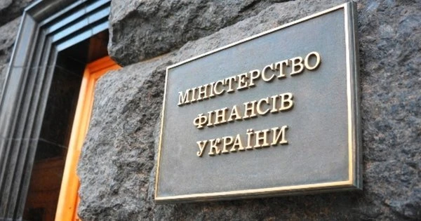 Увага! Затверджена форма одноразової (спеціальної) добровільної декларації Мінфін затвердив форму одноразової (спеціальної) добровільної декларації