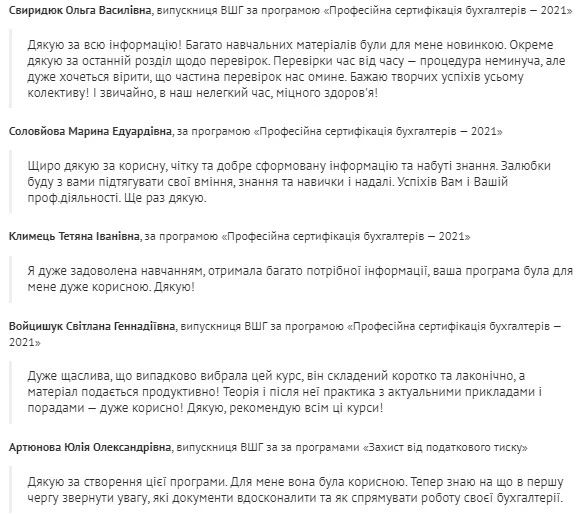 А ви вже отримали сертифікат бухгалтера зразка 2022 року? А ви вже отримали сертифікат бухгалтера зразка 2022 року?