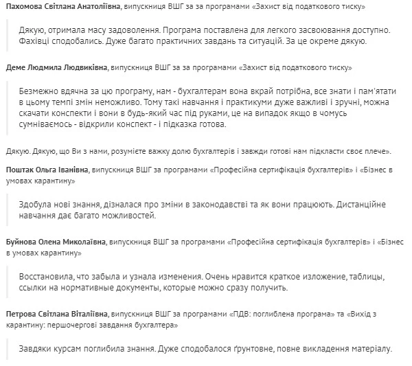 А ви вже отримали сертифікат бухгалтера зразка 2022 року? А ви вже отримали сертифікат бухгалтера зразка 2022 року?