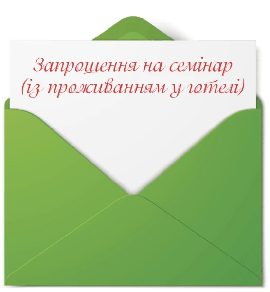 Головбух медичного КНП: готові рішення для звіту про доходи та витрати № 1-НС Головбух медичного КНП: готові рішення для звіту про доходи та витрати № 1-НС