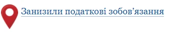 Медичний ПДВ для КНП Медичний ПДВ для КНП
