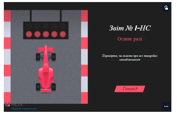 Звіт № 1-НС (квартальна) за 9 місяців у 2021 році Звіт № 1-НС (квартальна) за 9 місяців у 2021 році