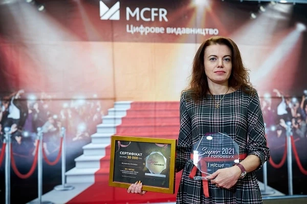 Всеукраинская премия SuperГОЛОВБУХ 2021 Всеукраинская премия SuperГОЛОВБУХ 2021