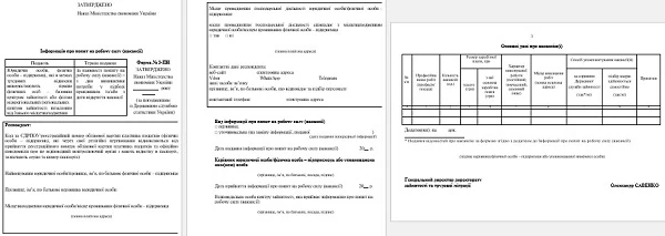 Звіт про вакансії за формою № 3-ПН оновлять: проєкт Мінекономіки Звіт про вакансії за формою № 3-ПН оновлять: проєкт Мінекономіки