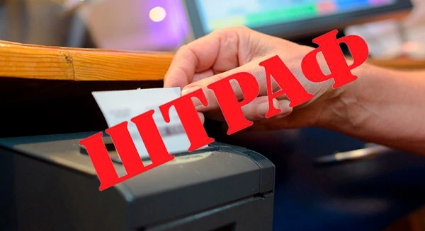 Які штрафи доведеться платити за неналежне зберігання первинних документів Які штрафи доведеться платити за неналежне зберігання первинних документів