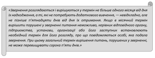 У який строк видавати працівнику довідку про доходи довідка про доходи
