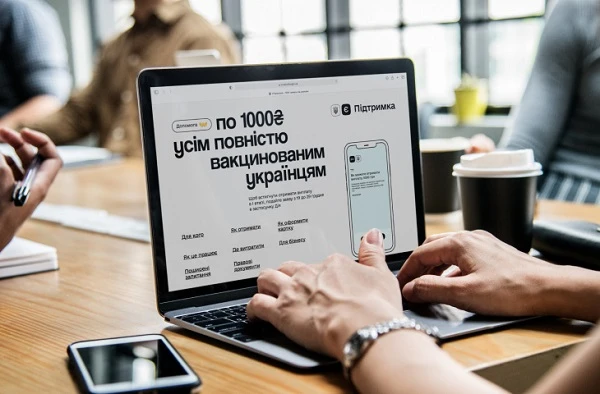 Мінфін: допомогу, яку виплачують в рамках Програми «єПідтримка», не оподатковують ПДФО та військовим збором Мінфін: допомогу, яку виплачують в рамках Програми «єПідтримка», не оподатковують ПДФО та військовим збором