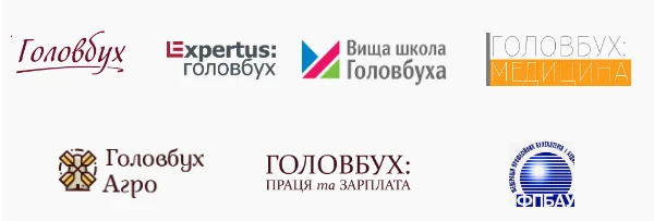 Всеукраинская премия ЅирегГОЛОВБУХ 2021 Всеукраинская премия ЅирегГОЛОВБУХ 2021