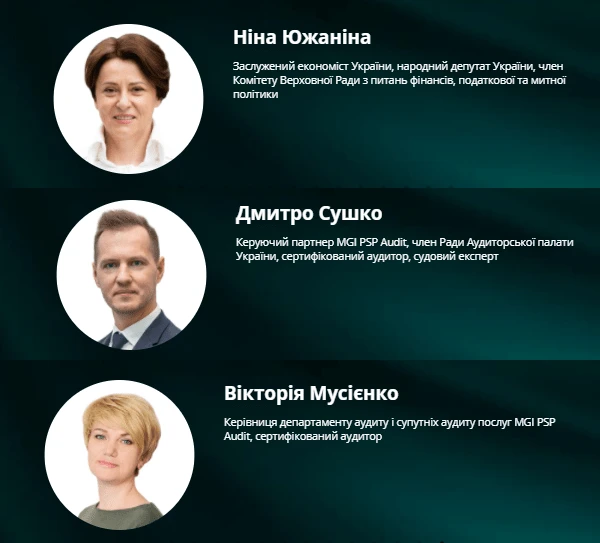 Всеукраинская премия ЅирегГОЛОВБУХ 2021 Всеукраинская премия ЅирегГОЛОВБУХ 2021