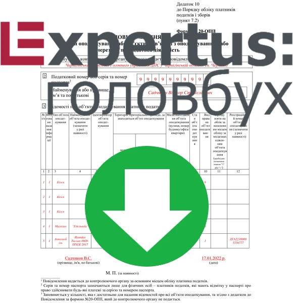 Як почати роботу з ПРРО: інструкція з 8 кроків Як почати роботу з ПРРО: інструкція з 8 кроків