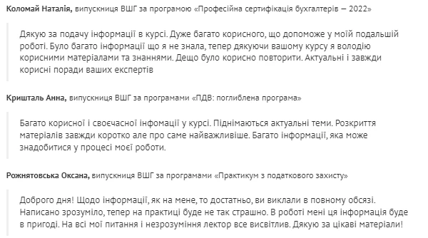А ви вже отримали сертифікат бухгалтера зразка 2022 року? А ви вже отримали сертифікат бухгалтера зразка 2022 року?