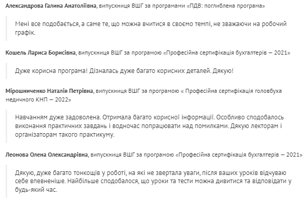 А ви вже отримали сертифікат бухгалтера зразка 2022 року? А ви вже отримали сертифікат бухгалтера зразка 2022 року?