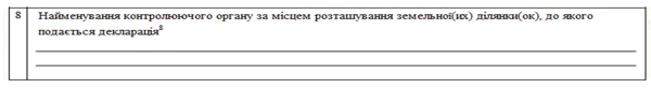 Як юрособам-єдинникам 4 групи підтвердити чи набути статусу платника ЄП у 2022 році Як юрособам-єдинникам 4 групи підтвердити чи набути статусу платника ЄП у 2022 році