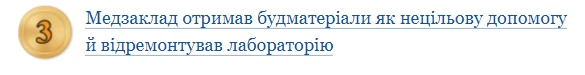 Скарбничка проведень для бухгалтера КНП Скарбничка проведень для бухгалтера КНП