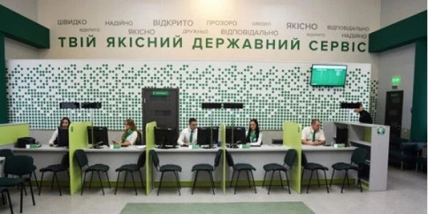 122 сервісних центри МВС у 21 області України надають послуги громадянам в умовах війни 122 сервісних центри МВС у 21 області України надають послуги громадянам в умовах війни