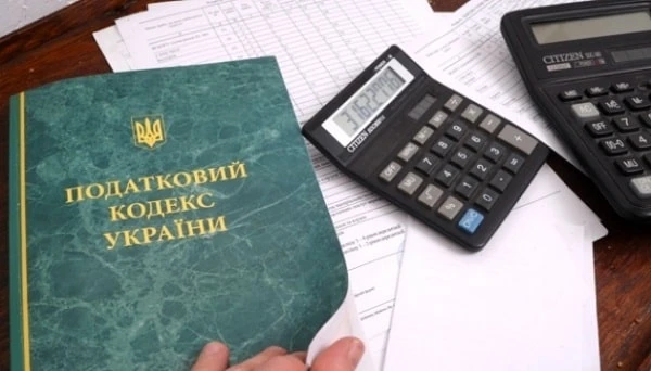 Податкові зміни, про які варто знати Податкові зміни, про які варто знати