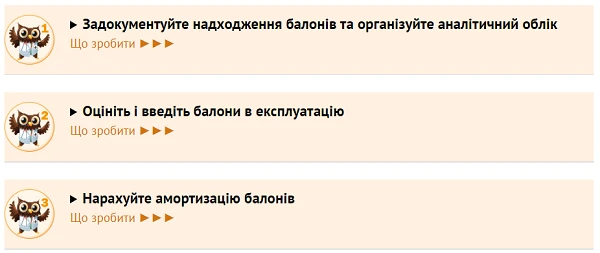 Медичний кисень: як відобразити в бухобліку та оподаткувати Медичний кисень: як відобразити в бухобліку та оподаткувати