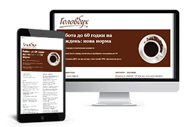 журнал Головбух