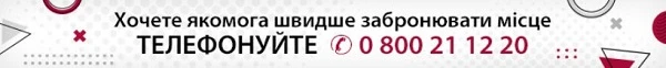 Благодійні організації: практикум з обліку та оподаткування