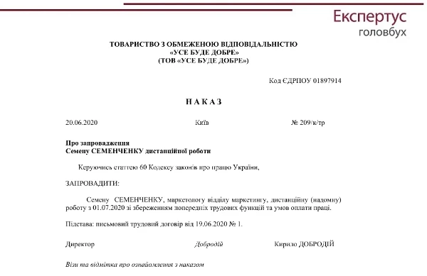 Надомная и удаленная работа 2021 Удаленная работа: оформление и оплата труда