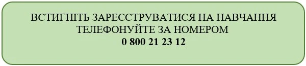 Старт навчання з військового обліку за програмою, погодженою Генштабом