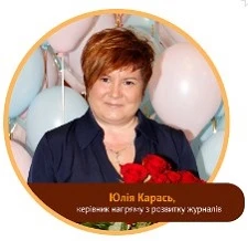 «Головбуху» 25 років: головне — люди