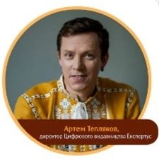 «Головбуху» 25 років: головне — люди