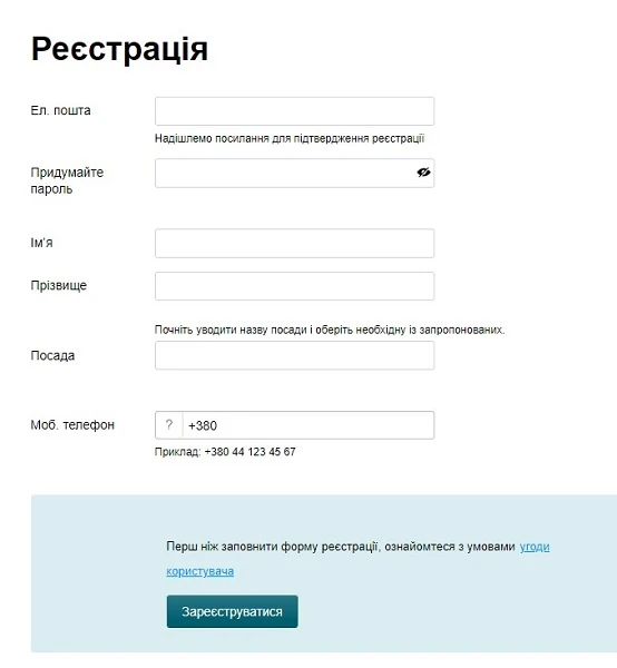 Як отримати демодоступ до е-журналів «Головбух», «Головбух Медицина», «Головбух Агро»