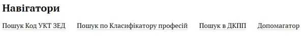 Журналу «Головбух» 25 років: сервіси нового покоління