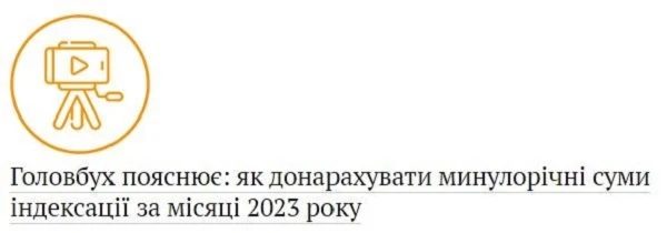 Журналу «Головбух» 25 років: сервіси нового покоління
