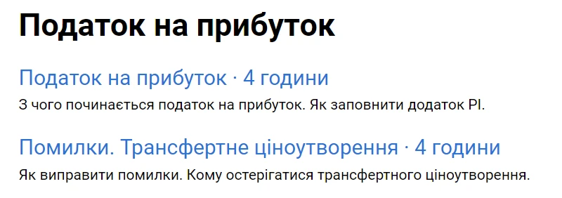 Курси бухгалтерів: сертифікація сертифікація бухгалтерів в Україні