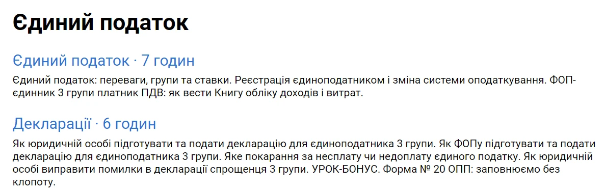 Курси бухгалтерів: сертифікація сертифікація бухгалтерів
