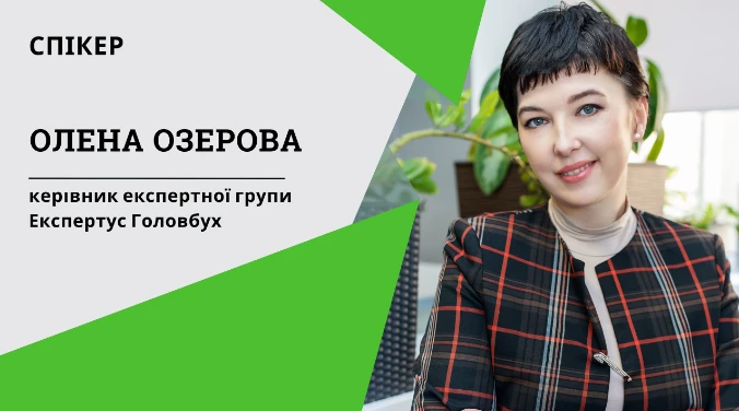 Архів вебінарів 2023 для аграріїв: перевірте, чи нічого не прогавили