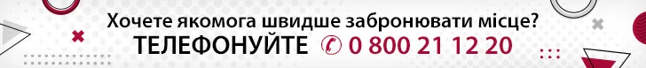Підвищення кваліфікації бухгалтера 2024