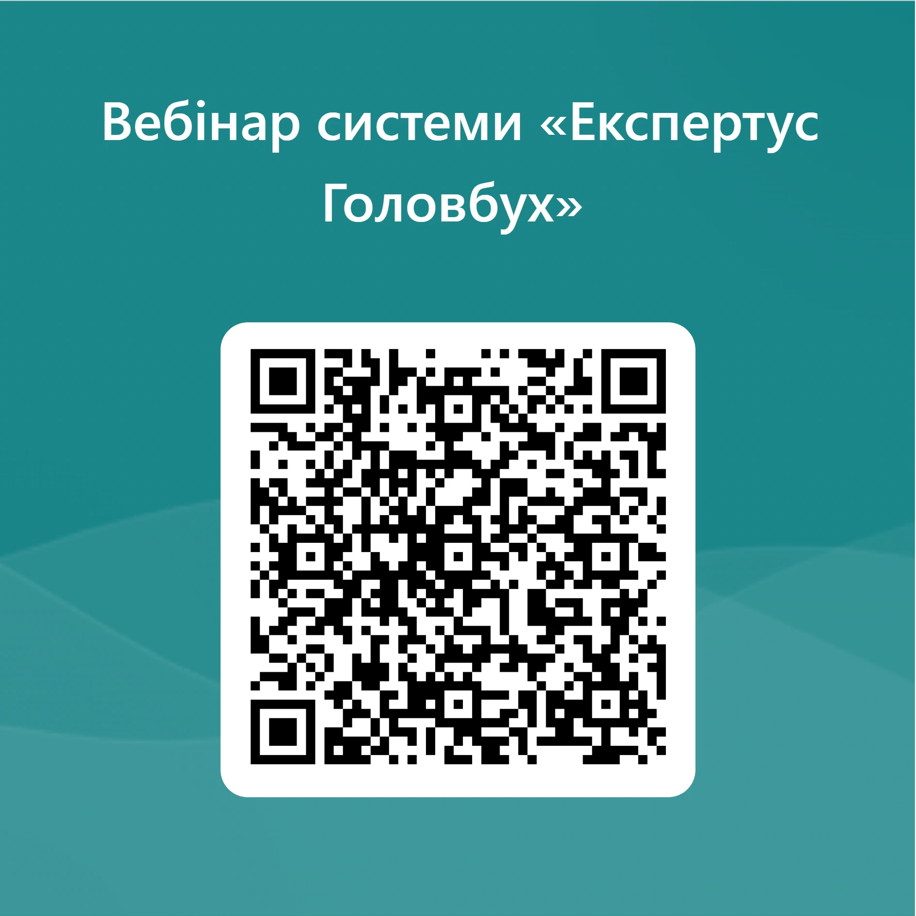 Виправимо разом помилки у вашій фінзвітності, прибутковій декларації та звіті неприбутківця