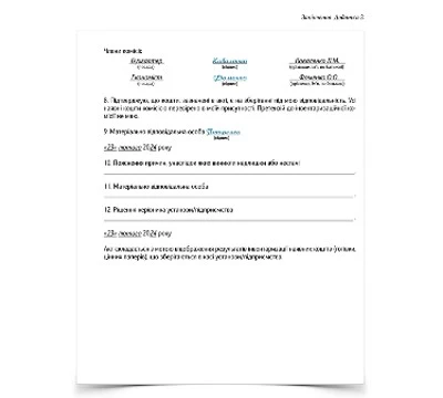 Бухоблік готівки у медзакладі: новації від Мінфіну