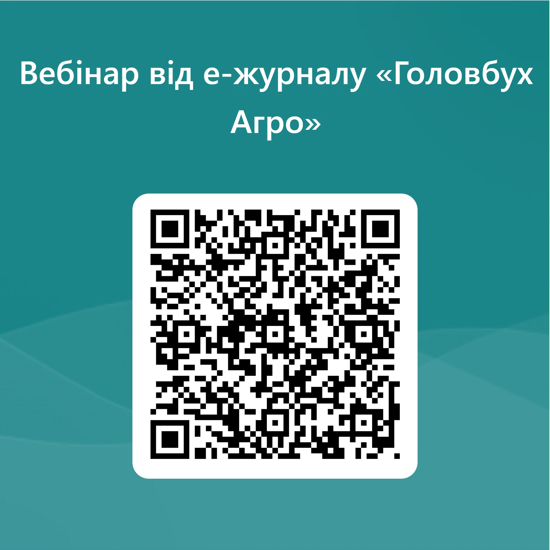 Аграрій і готівка: 10 робочих ситуацій + відповіді на ваші запитання